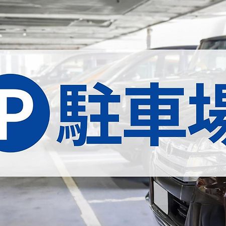 Toyoko Inn Matsumoto Ekimae Hommachi Exteriör bild