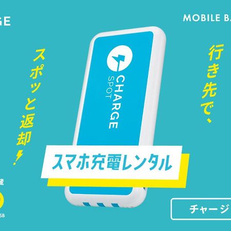 Toyoko Inn Matsumoto Ekimae Hommachi Exteriör bild