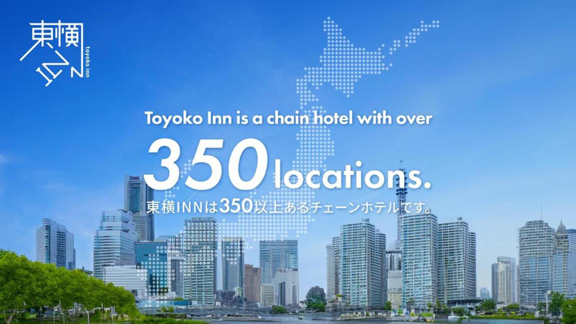 Toyoko Inn Matsumoto Ekimae Hommachi Exteriör bild